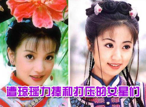 一飞冲天？忍气吞声？琼瑶戏绝色女主角大比拼