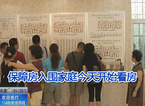 一套66平方米户型 房款省40万