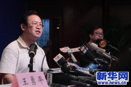 温州动车事故 铁道部道歉