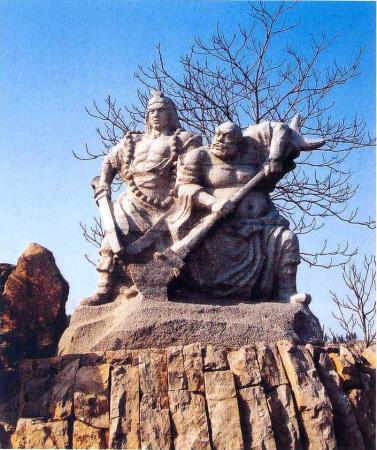 山东梁山投25万建特色反腐教育基地