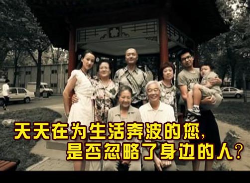 微电影《来信》：继《生日》后第二枚催泪弹！