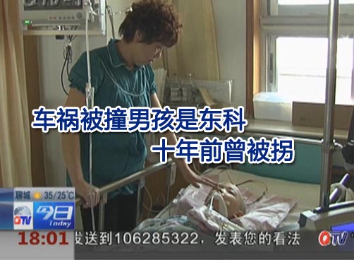 医院昨晚下达病危通知书 东科现可以自主呼吸