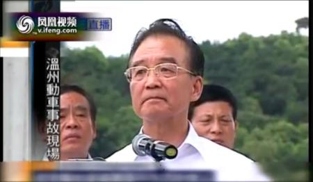 温家宝赴温州动车事故现场答记者问实录