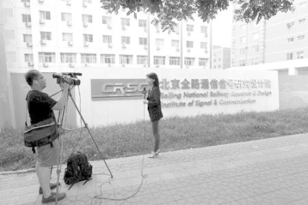 动车事故信号灯设计方接受采访