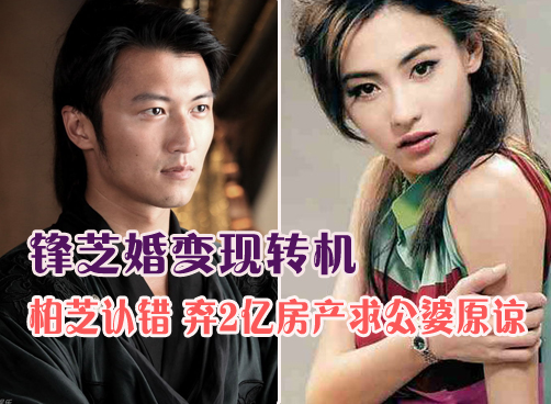 拉姑和谢贤与谢霆锋恳谈，劝他为俩儿子莫离婚