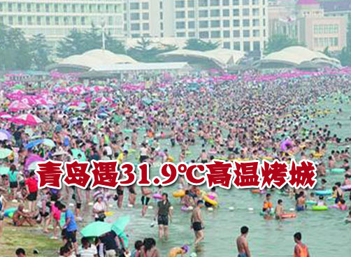 青岛昨天气温平今年最高温纪录