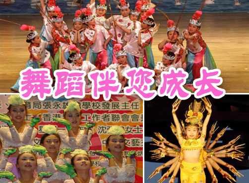 “伴你成长路”舞蹈汇演隆重推出！小朋友报名观看喽！