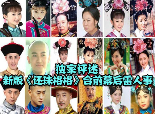 小燕子李晟被指年龄造假