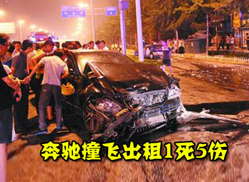 惨烈现场视频曝光 出租车司机尚未脱离危险