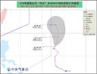 最强台风梅花影响十多省 或登陆山东半岛