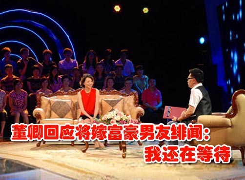 董卿受访潸然泪下 回忆小时候父母魔鬼式严厉家教
