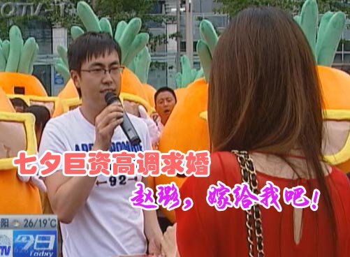 365朵玫瑰，49个“萝卜哥”，男子奥帆中心花费10万求婚