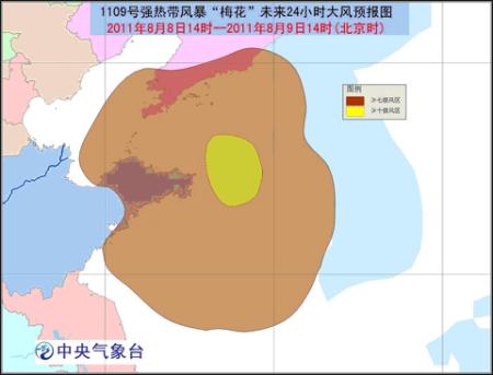 “梅花”继续向辽宁到朝鲜一带沿海靠近