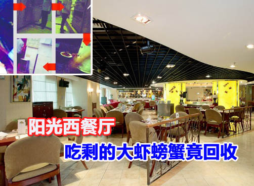 工作人员赤手抓东西 餐具从来不消毒