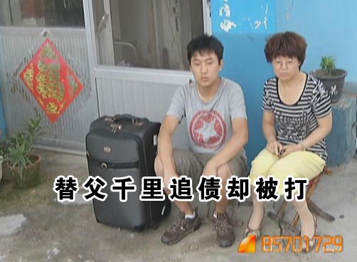 父亲去世留欠条 伤心母子千里追债