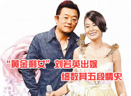 与陈升有缘无分苦等陈国富无果；奶茶8日登记 老公是金融才子
