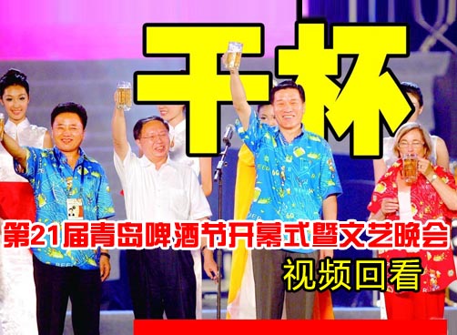 王力宏、陈慧琳、韩庚、汪峰、阿朵等来青献唱