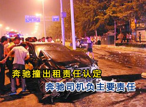 香港中路交通事故一死五伤 出租司机转弯未让直行负次要责任