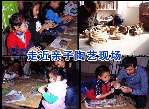 圣诞陶艺亲子活动上PP啦