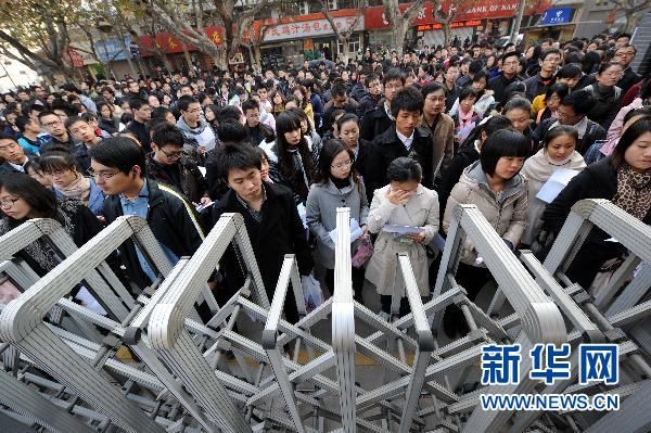 全国140余万人今参加国考 最热岗位4961:1