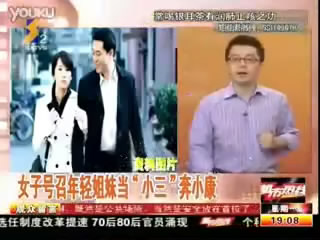 女子号召年轻姐妹当小三奔小康