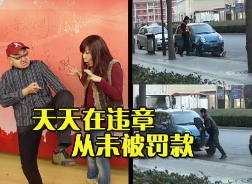 拒付姐！打车撒泼不给钱 “索命书记”：小心我要你的命