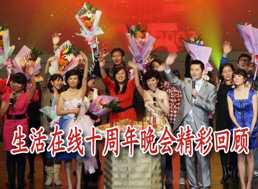 主持人真情感恩感谢  费玉清出现全场沸腾！