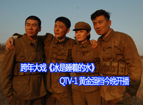 展现国安战士神秘生活，阵容强大堪比《建国大业》
