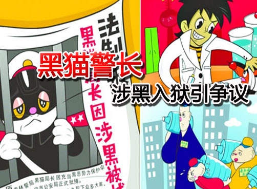 80后长大了　网友重绘动画经典