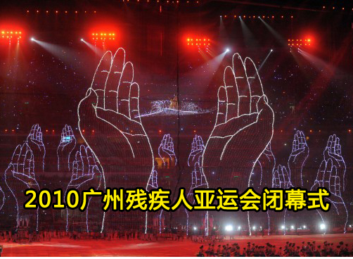 精彩回放，点击观看