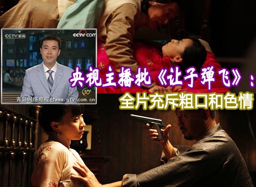 主播郭志坚提前离场  好与不好请网友加入讨论