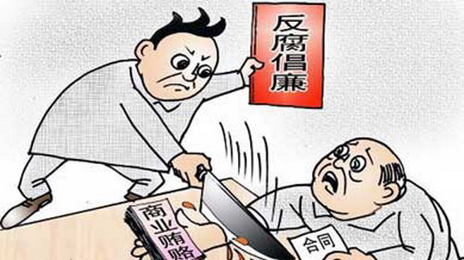 珠海9家公立医院药剂科主任被“一锅端”