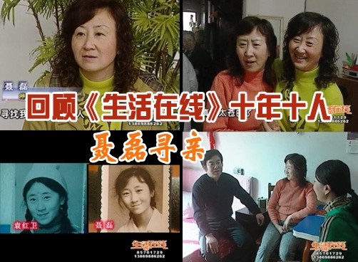 潍坊观众青岛寻亲，孪生姐妹42年后再相遇