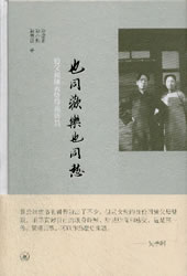 徐帆抱女儿走红毯    亮相《非诚勿扰2》北京首映礼