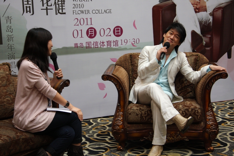 周华健青岛演唱会新闻发布会照片都在这里啦！