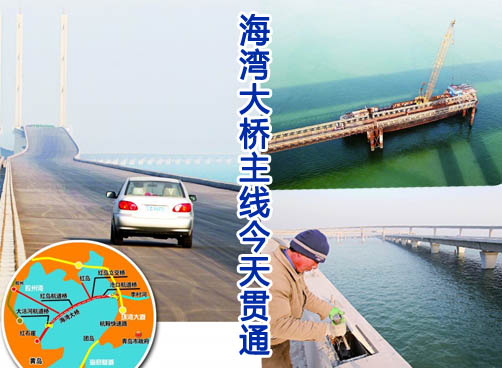 明年上半年，海湾大桥将与海底隧道实现同步通车