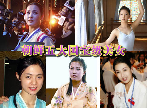 看看战火硝烟中的朝鲜美女
