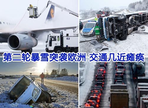 英国大雪封路 旅客机场打地铺