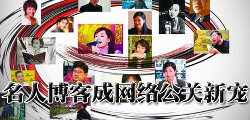 贺岁片口碑“注水” 背后现网络公关身影