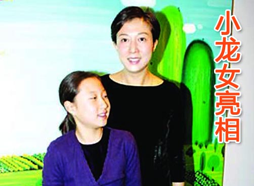 吴绮莉大方携女公开露面
