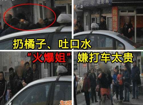 出租车涨价不适应 打了30元非给九块