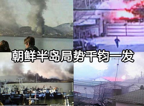 安理会紧急磋商朝鲜半岛局势