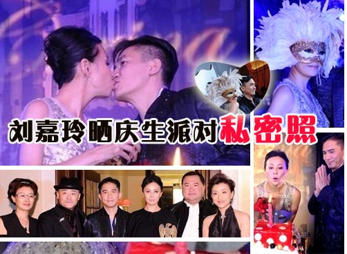 王菲杨澜周立波等到场  刘嘉玲面具装扮抢眼