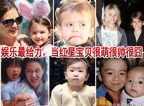 汤姆-克鲁斯女儿“惊为天萝”  Lucas会不会看上许俏妞？