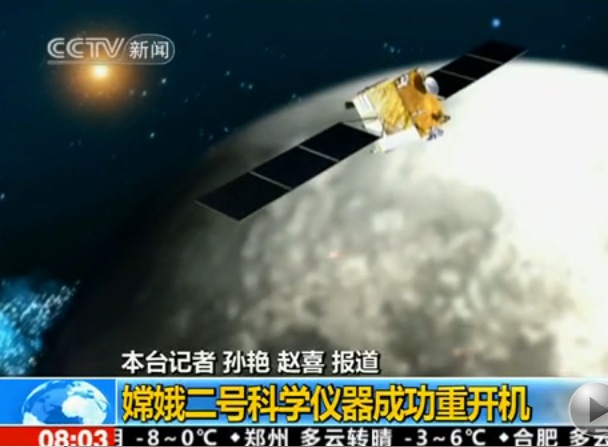 嫦娥二号科学仪器成功重开机