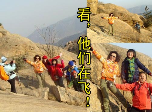 驴友之家毛公山-崂山水库年终聚会自拍集锦