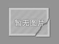 孕妈咪修