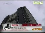马上就办：电梯好像过山车