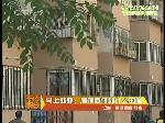 马上就办：房顶要修到什么时候