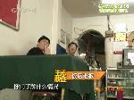 楼下饭店伤不起